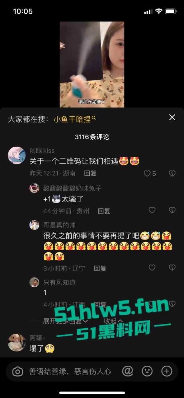 抖音大奶网红【小鱼干哈捏】身材微胖的丰满女神居家道具自慰玩穴,结果视频被粉丝疯传。-4