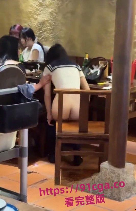 一个穿水手服女生在餐厅脱裙坐腿 醉态白花花的翘臀屁股暴露-4