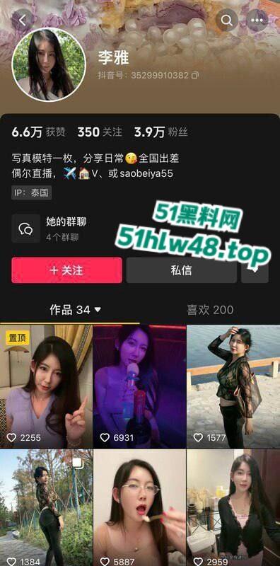 顶级尤物女神【李雅】高颜值完美身材,最新白衬衫超短裙私房写真系列大尺度私拍流出。-8