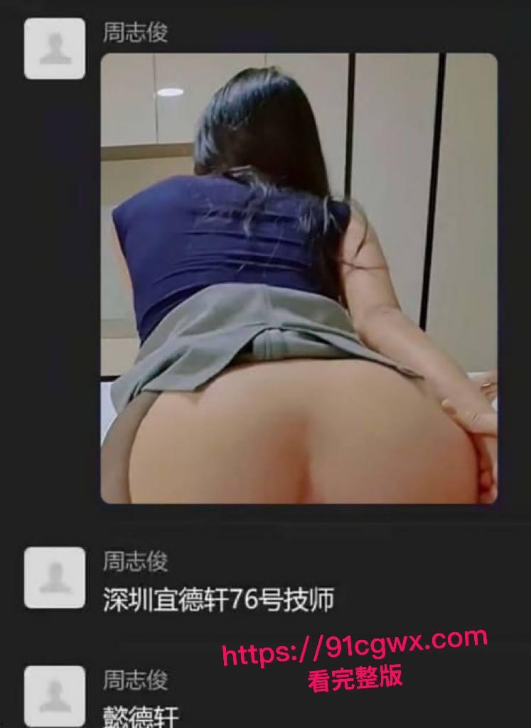 深圳懿德轩76号肥臀女神上手榨精狂欢!后入翘臀猛撞骚穴汁水横飞,女上骑乘鸡巴吸干精液私密视频全网狂转!-8