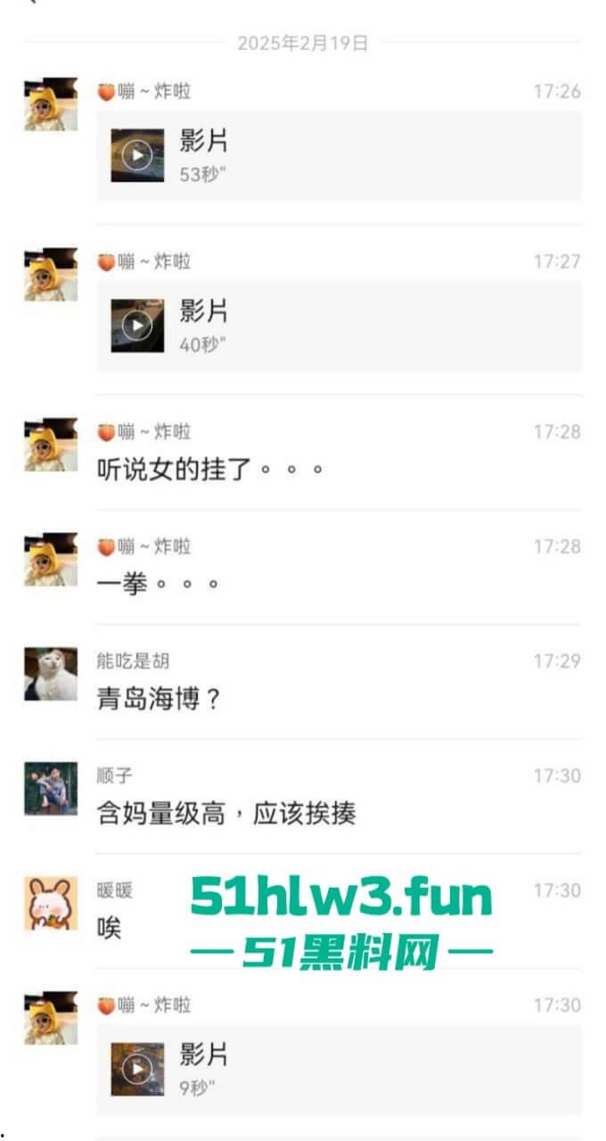 青岛嚣张小太妹醉酒打车辱骂司机被对方一拳KO,当场歇菜,实拍视频曝光!-6