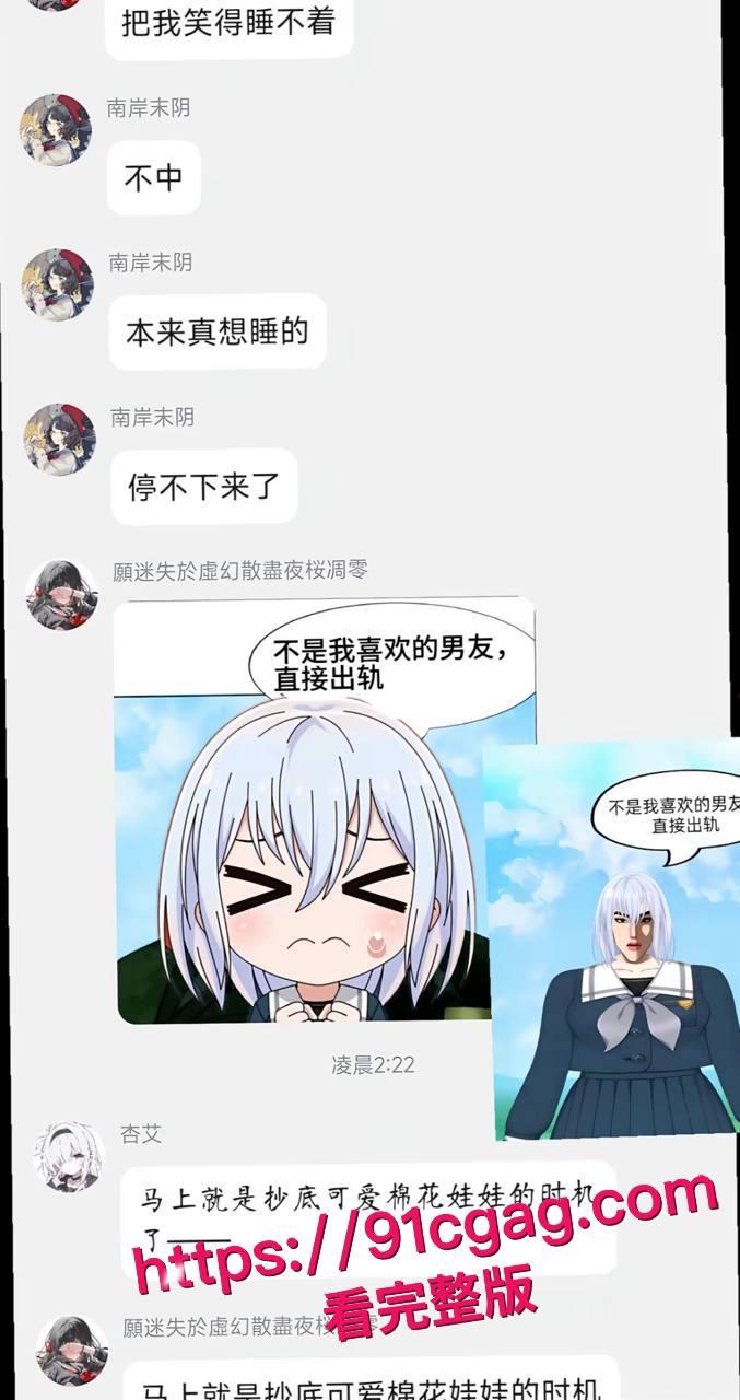 宅男杀手日本声优进藤天音出轨丑闻 男友神话怒怼变八岐大蛇圣经 Q版蛇妖嘲讽笑翻天 视频跪舔后入骑乘骚穴榨精浪叫不停!-20