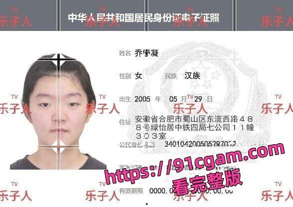 歌手旺小乔蒙面演唱会引热议早期露脸照爆出 不仅威胁员工还被男友爆出私密照!-2