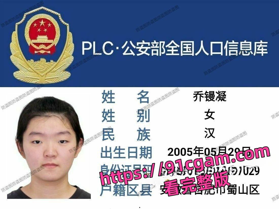 歌手旺小乔蒙面演唱会引热议早期露脸照爆出 不仅威胁员工还被男友爆出私密照!-4