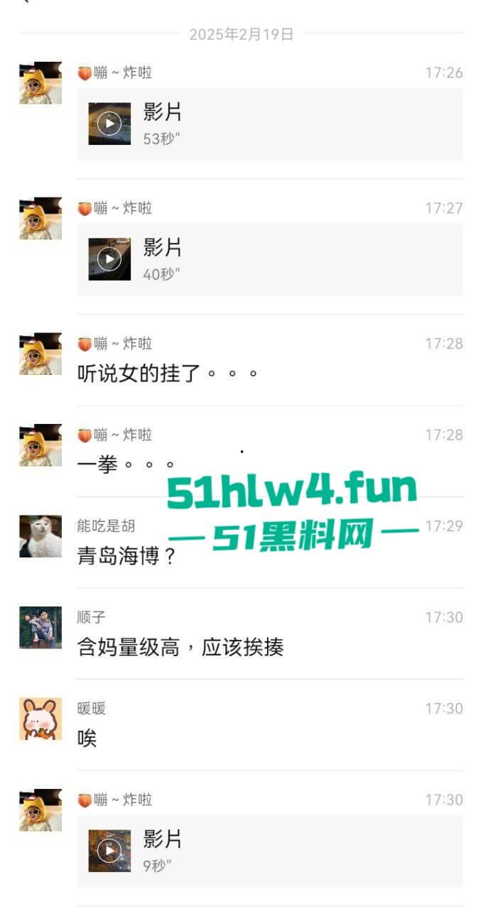 青岛小仙女挑衅男子嚣张辱骂还动手打人,结果被大哥一拳当场直接带走,看着都解气。-6