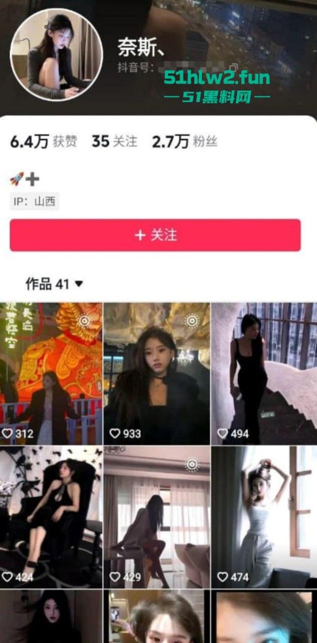 抖音擦边网红【奈斯】表面高冷女神背地淫荡母狗,为了赢pk要礼物被榜一大哥操一下午。-5