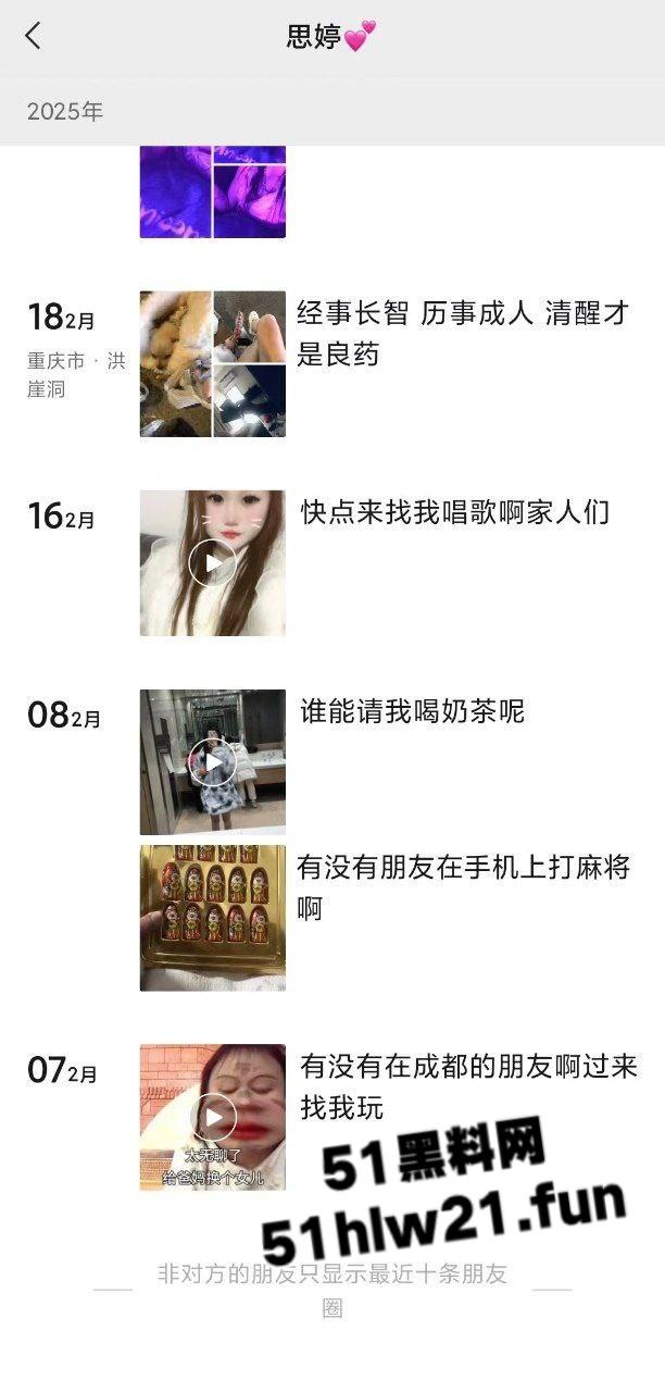 重庆生化母体【刘思婷】美化身份装女神到处卖骚,体生烂疮还继续约炮散毒。-2