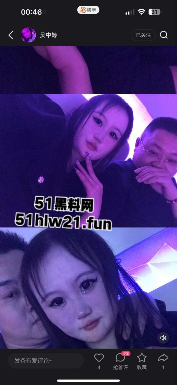 重庆生化母体【刘思婷】美化身份装女神到处卖骚,体生烂疮还继续约炮散毒。-4