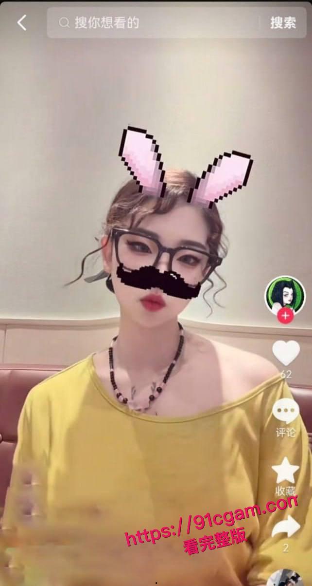 抖音女网红沐沐不吃姜,她绝美颜值配上完美身材-3