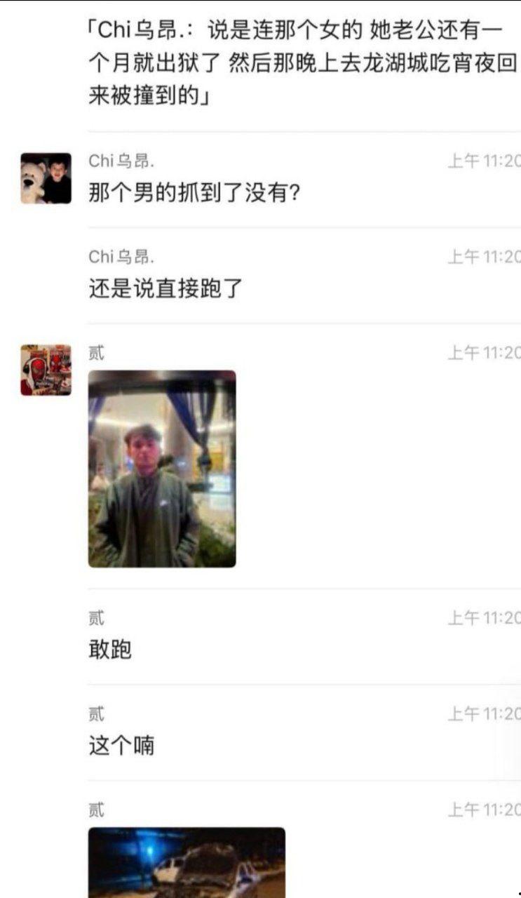 血腥慎入!云南砚山县 锦华宾馆门口发生车祸 现场惨不忍睹-8