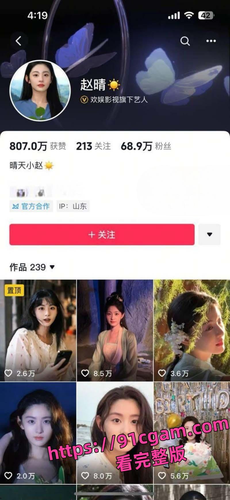 顶流演员小鲜肉许凯 出轨公司女星赵晴 前女友许莉莎曝光更多渣男操作实锤到底!-2