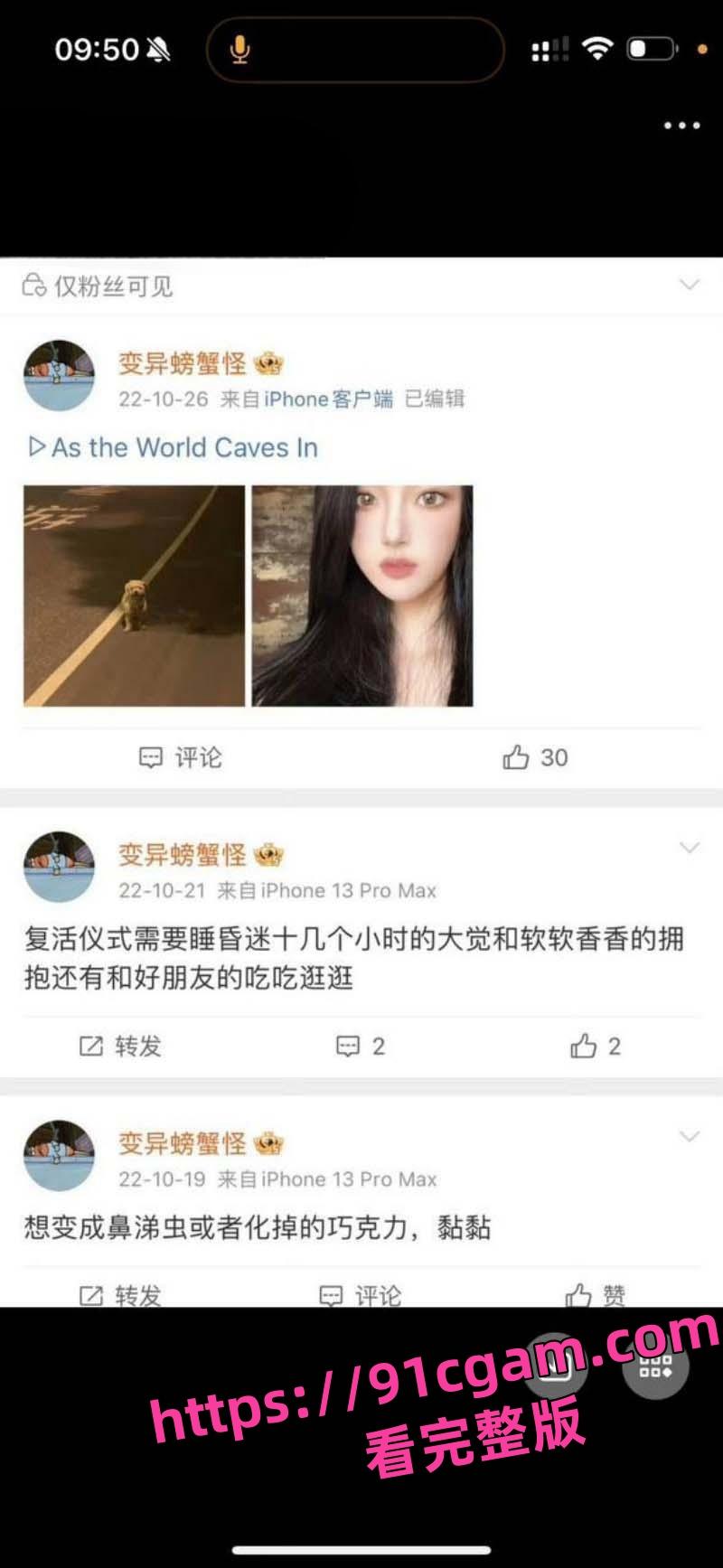 顶流演员小鲜肉许凯 出轨公司女星赵晴 前女友许莉莎曝光更多渣男操作实锤到底!-14