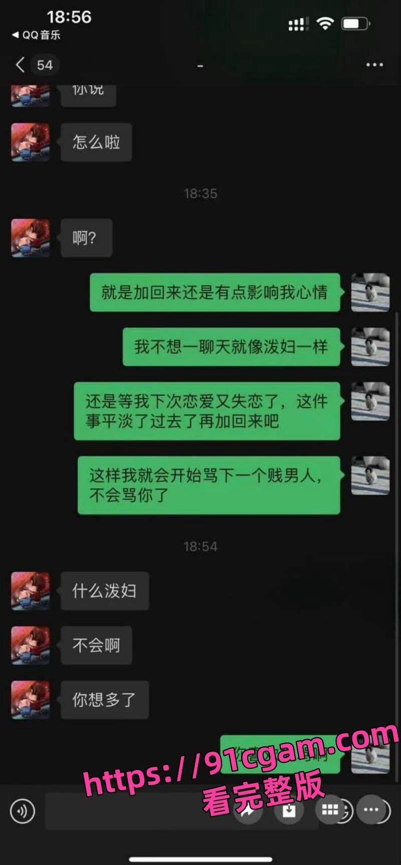 顶流演员小鲜肉许凯 出轨公司女星赵晴 前女友许莉莎曝光更多渣男操作实锤到底!-20