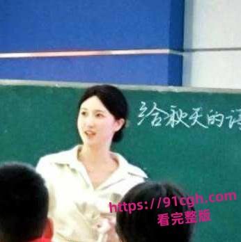 绿地集团董事长张玉 淫乱事件流出/乌沙小学女老师-7