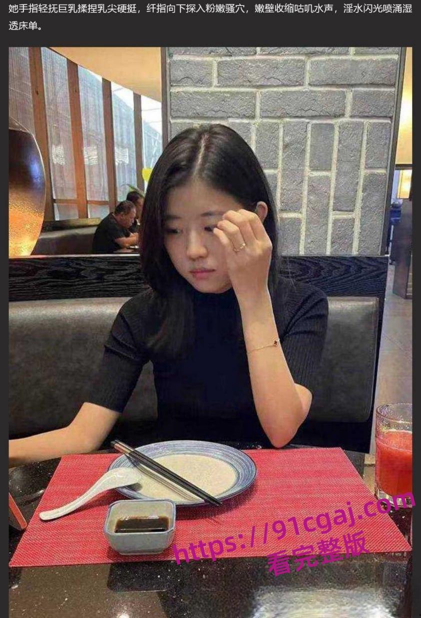 云南省红河州政府的工作人员 夏颖 大量不雅艳照视频泄密 私下淫荡反差尺度惊人!-5