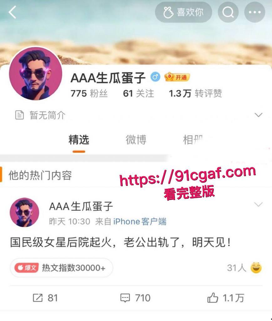 顶流女星 邓紫棋 曝出被绿猛料 男友魏骏杰出轨香港女歌手林芊莹 性爱视频全网独家曝光! #国民级女星邓紫棋 #邓紫棋男友魏骏杰出轨 #邓紫棋被男友绿 #魏骏杰出轨女歌手林芊莹-1