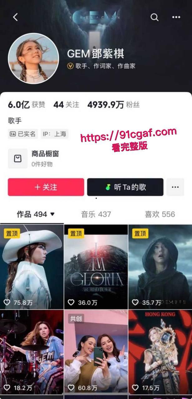 顶流女星 邓紫棋 曝出被绿猛料 男友魏骏杰出轨香港女歌手林芊莹 性爱视频全网独家曝光! #国民级女星邓紫棋 #邓紫棋男友魏骏杰出轨 #邓紫棋被男友绿 #魏骏杰出轨女歌手林芊莹-2