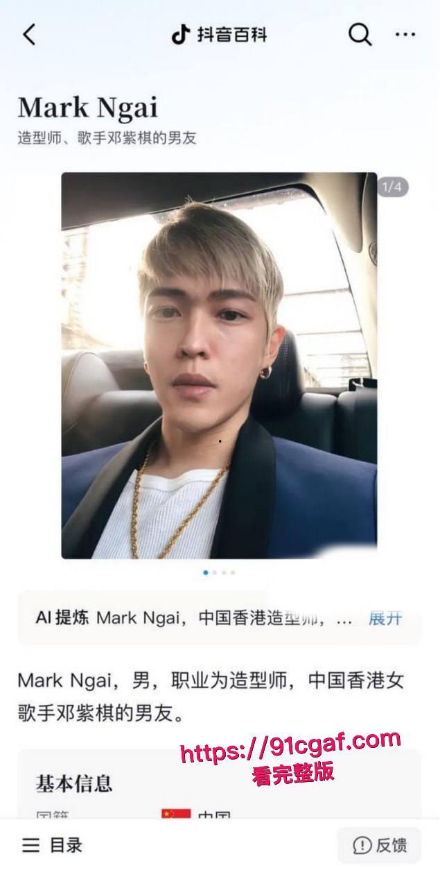 顶流女星 邓紫棋 曝出被绿猛料 男友魏骏杰出轨香港女歌手林芊莹 性爱视频全网独家曝光! #国民级女星邓紫棋 #邓紫棋男友魏骏杰出轨 #邓紫棋被男友绿 #魏骏杰出轨女歌手林芊莹-5