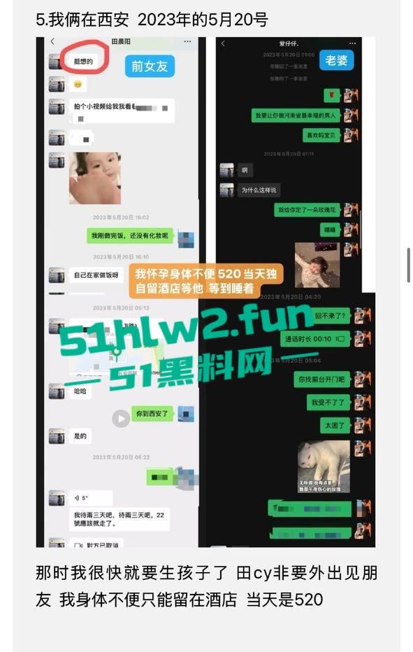 全网热瓜!抖音百万网红【嘉欣辣么瘦】PPT完整版,痛批自己老公的各种出轨记录,婚后的惨痛生活。-35