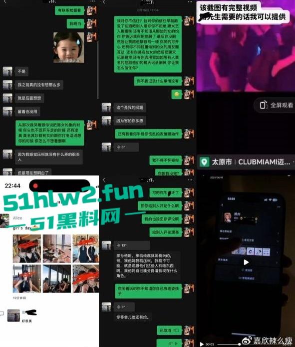 全网热瓜!抖音百万网红【嘉欣辣么瘦】PPT完整版,痛批自己老公的各种出轨记录,婚后的惨痛生活。-60