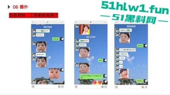 杭州旅游职业学院肥猪【翁晓烨】 把多个男人当冤种,长期PUA男友与自己男人做爱还要按次算费。-10