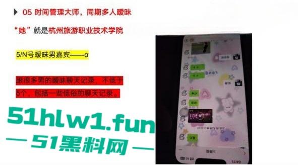 杭州旅游职业学院肥猪【翁晓烨】 把多个男人当冤种,长期PUA男友与自己男人做爱还要按次算费。-12