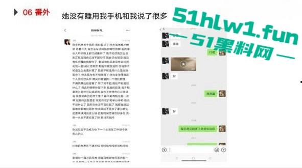 杭州旅游职业学院肥猪【翁晓烨】 把多个男人当冤种,长期PUA男友与自己男人做爱还要按次算费。-16