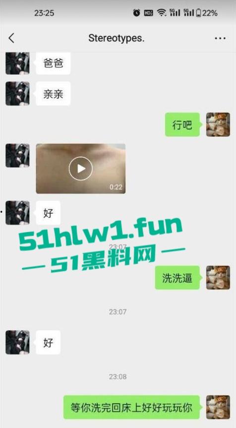 杭州旅游职业学院肥猪【翁晓烨】 把多个男人当冤种,长期PUA男友与自己男人做爱还要按次算费。-18