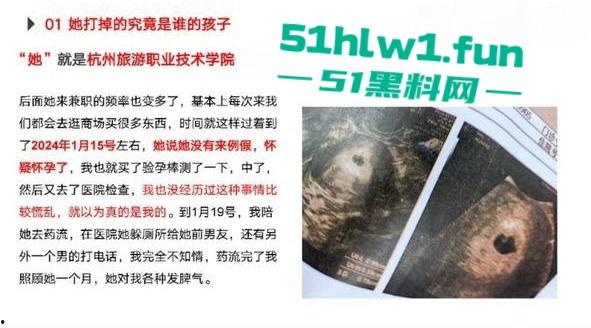 杭州旅游职业学院肥猪【翁晓烨】 把多个男人当冤种,长期PUA男友与自己男人做爱还要按次算费。-22