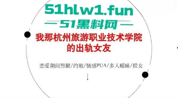 杭州旅游职业学院肥猪【翁晓烨】 把多个男人当冤种,长期PUA男友与自己男人做爱还要按次算费。-26