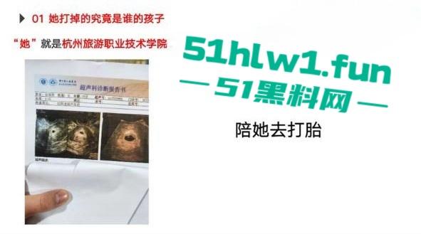 杭州旅游职业学院肥猪【翁晓烨】 把多个男人当冤种,长期PUA男友与自己男人做爱还要按次算费。-28