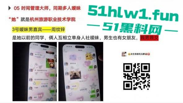 杭州旅游职业学院肥猪【翁晓烨】 把多个男人当冤种,长期PUA男友与自己男人做爱还要按次算费。-29