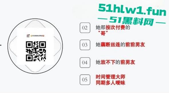 杭州旅游职业学院肥猪【翁晓烨】 把多个男人当冤种,长期PUA男友与自己男人做爱还要按次算费。-30