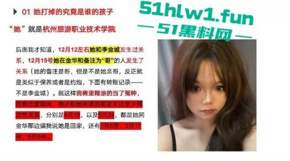 杭州旅游职业学院肥猪【翁晓烨】 把多个男人当冤种,长期PUA男友与自己男人做爱还要按次算费。-32