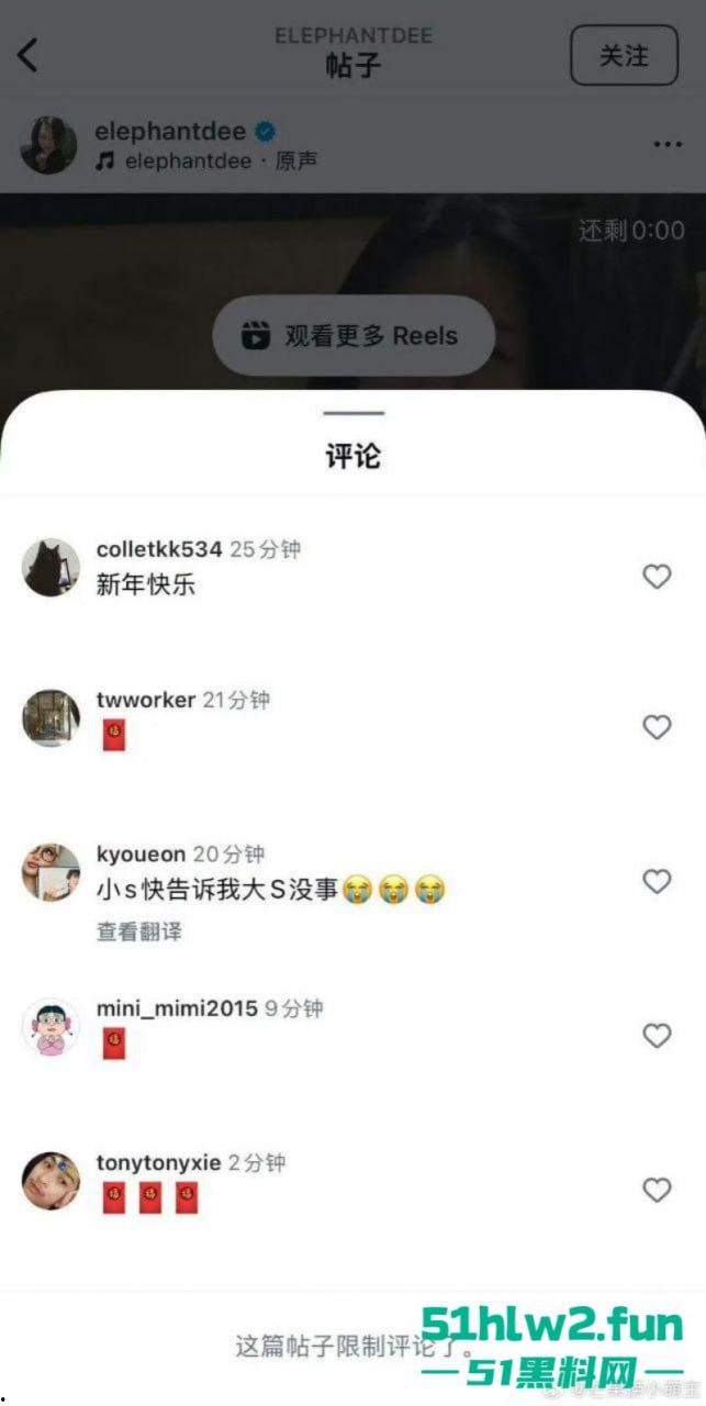 大S春节猝逝!小S证实姐姐在日本感染流感并发肺炎离世,享年48岁,引发网友们热搜。-8