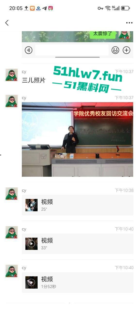 畜生啊！湖南文理学院一副教授出轨女学生大量学生现场喊话！老婆这么漂亮还出轨。-2