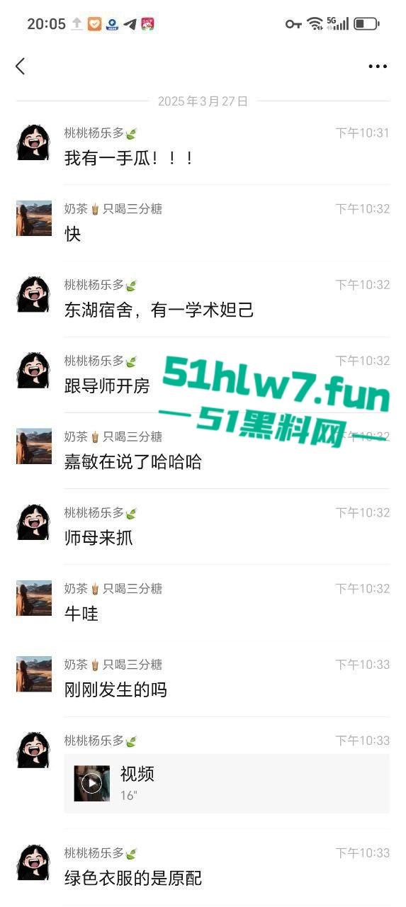 畜生啊！湖南文理学院一副教授出轨女学生大量学生现场喊话！老婆这么漂亮还出轨。-7