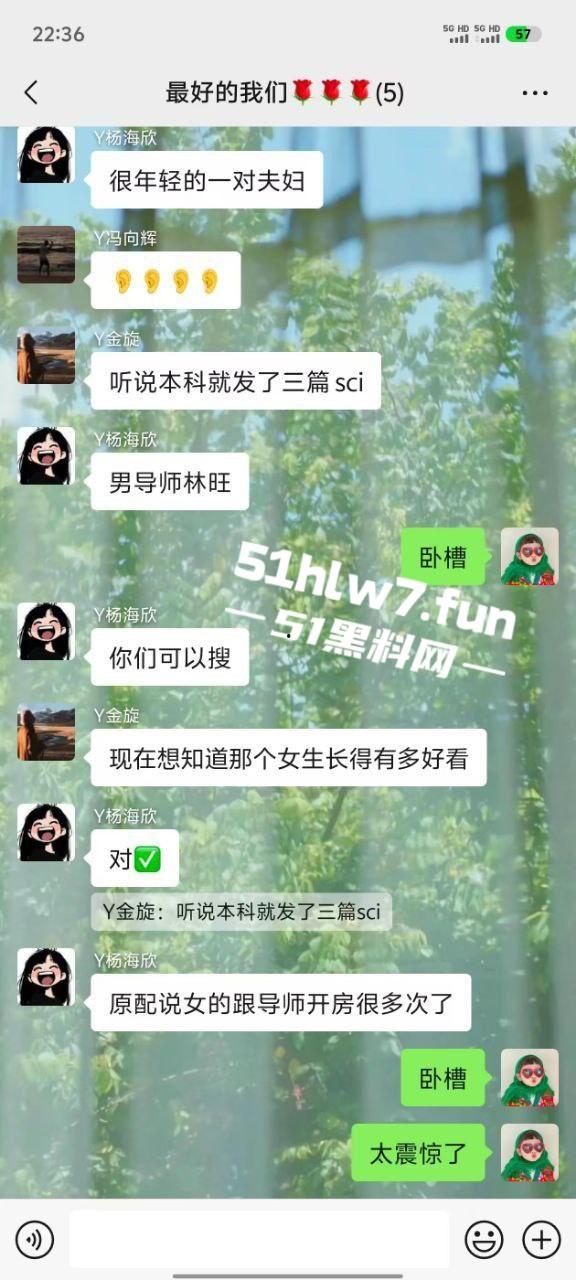 畜生啊！湖南文理学院一副教授出轨女学生大量学生现场喊话！老婆这么漂亮还出轨。-10