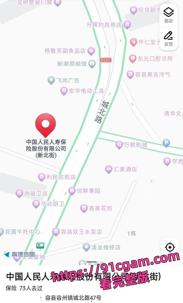 广西容县一男子在路上持刀行凶 还砍伤一名辅警-1