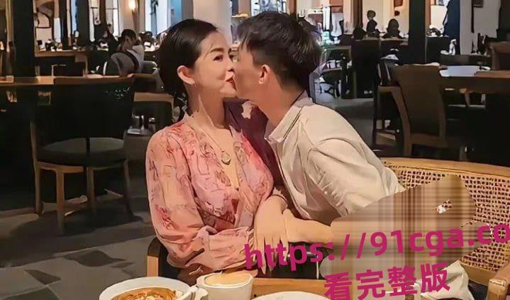 沪上阿姨创始人周蓉蓉与小鲜肉甜蜜恋爱!激情视频曝光!#极品少妇#狂野骑乘#惊艳-5