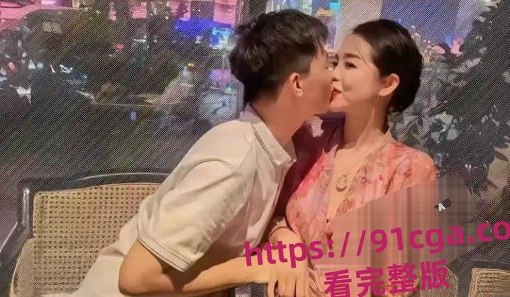 沪上阿姨创始人周蓉蓉与小鲜肉甜蜜恋爱!激情视频曝光!#极品少妇#狂野骑乘#惊艳-6