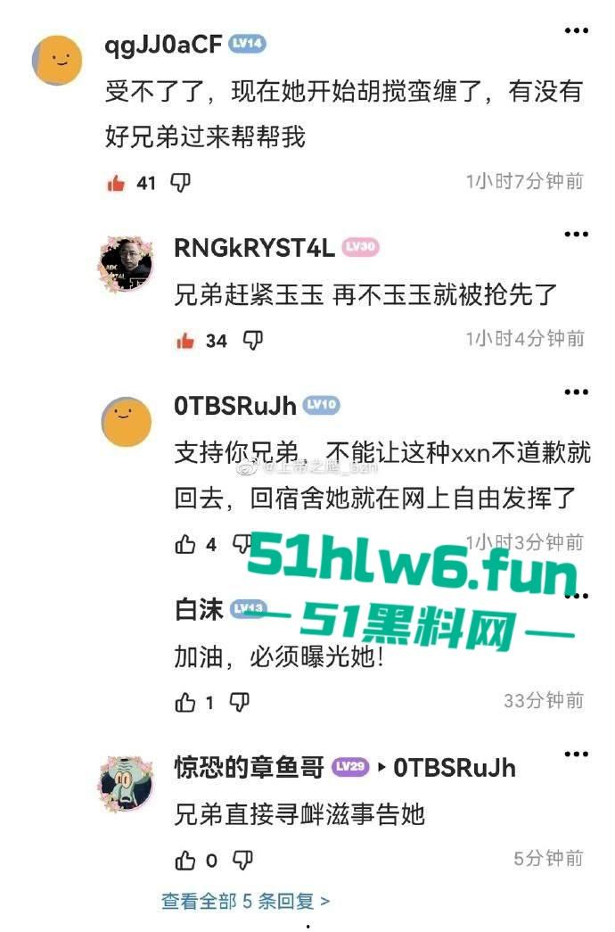 天津T0小仙女,在食堂听男生说猫拉屎很臭,竟然将烤鸭饭直接扣到男生头上。-6