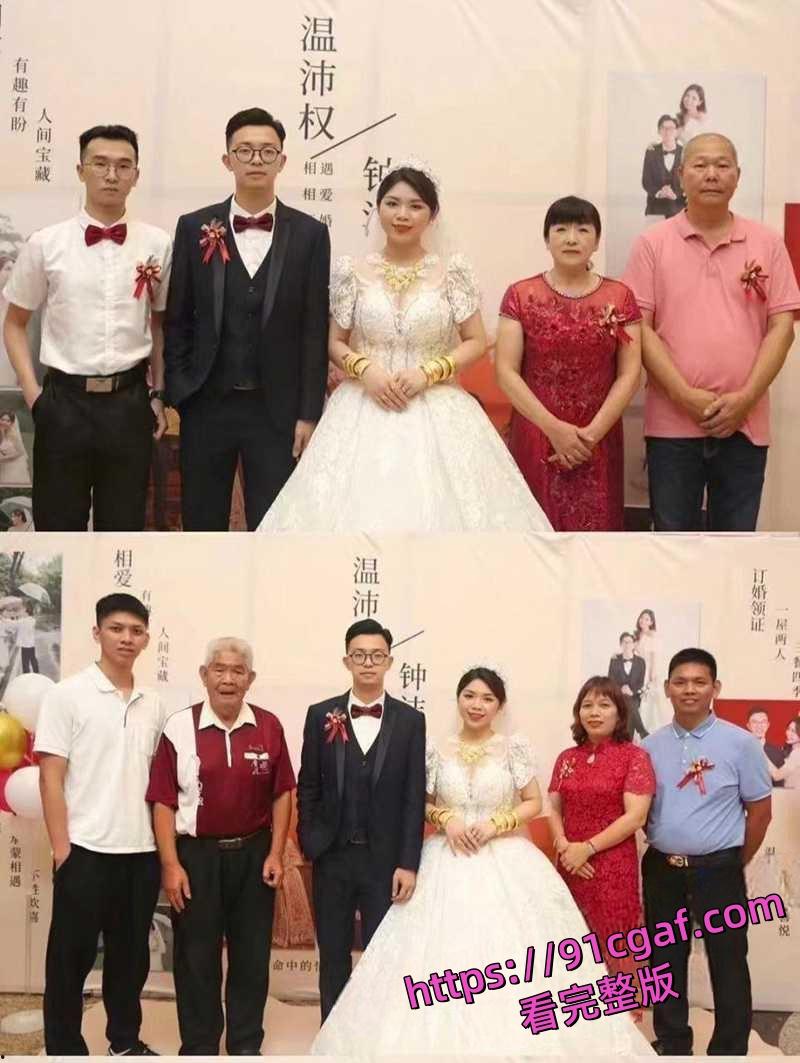 你出轨我老公 我就找你老公出轨!常平中心小学已婚已育女教师 出轨通奸已婚男-5