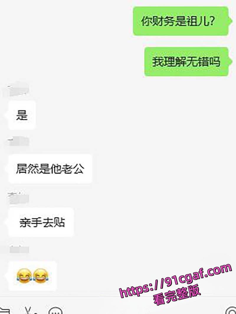 你出轨我老公 我就找你老公出轨!常平中心小学已婚已育女教师 出轨通奸已婚男-8