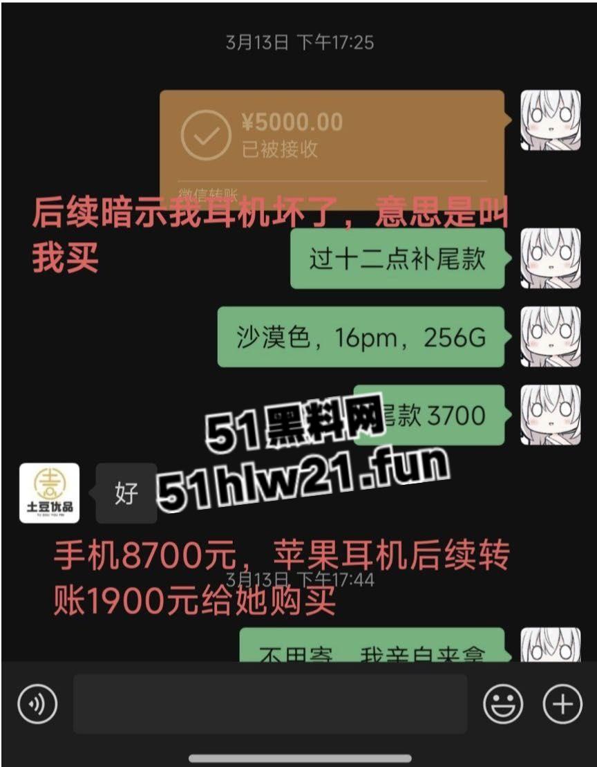 云工商顶级捞女【李馨婷】月骗三万被男友实名曝光,人丑逼骚一部手机就送炮,婊子装纯要多骚有多骚。-2