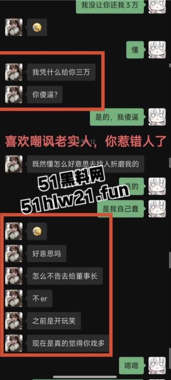 云工商顶级捞女【李馨婷】月骗三万被男友实名曝光,人丑逼骚一部手机就送炮,婊子装纯要多骚有多骚。-9