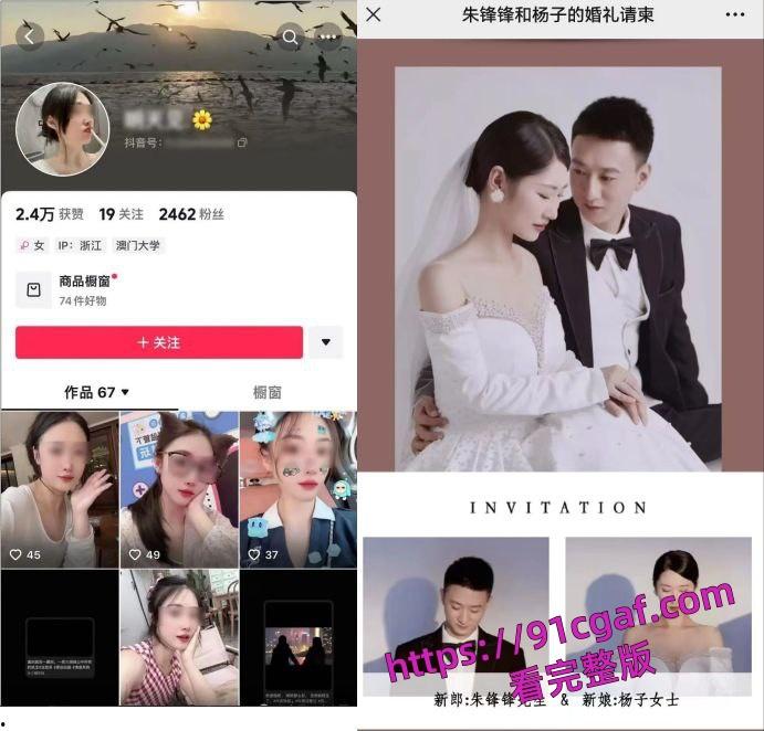 浙江温州美女辣妈【杨子】带着6岁女儿出轨情夫,被丈夫当场抓包-1