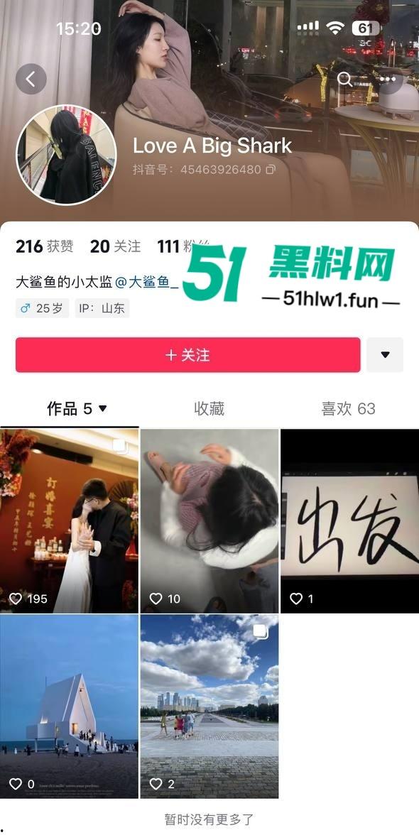 山东烂货【王艺珊】实锤，脚踏两船骗钱骗感情，挨肏完还跑回去订婚，这脸皮厚得堪比城墙！-11