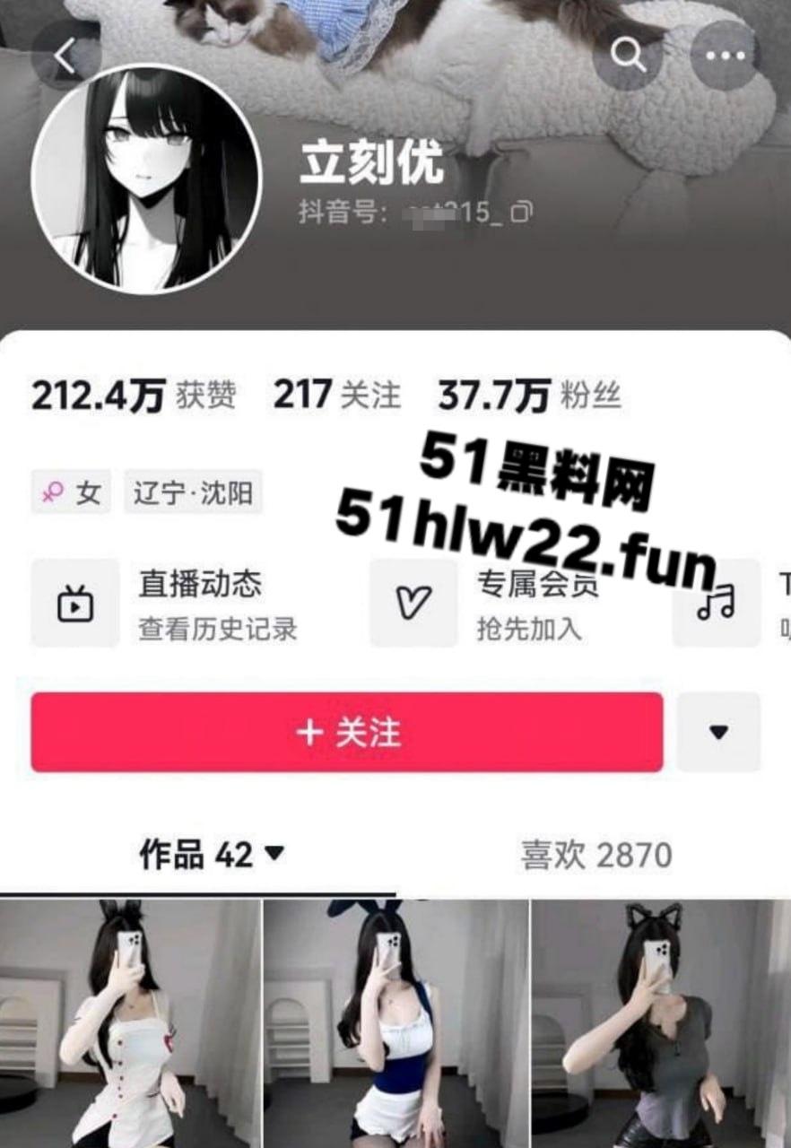 抖音37万粉丝S曲线性感网红【立刻优】金主定制蜜桃臀诱惑自拍,黑丝即正义透明则有情趣!-1