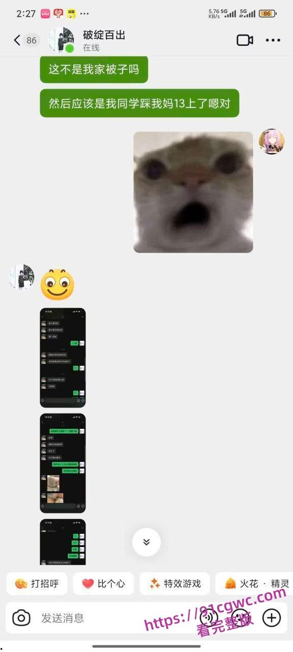 儿子心疼妈妈 想让妈妈体验体验,居然怂恿自己同学,勾引自己老妈太炸裂了-11